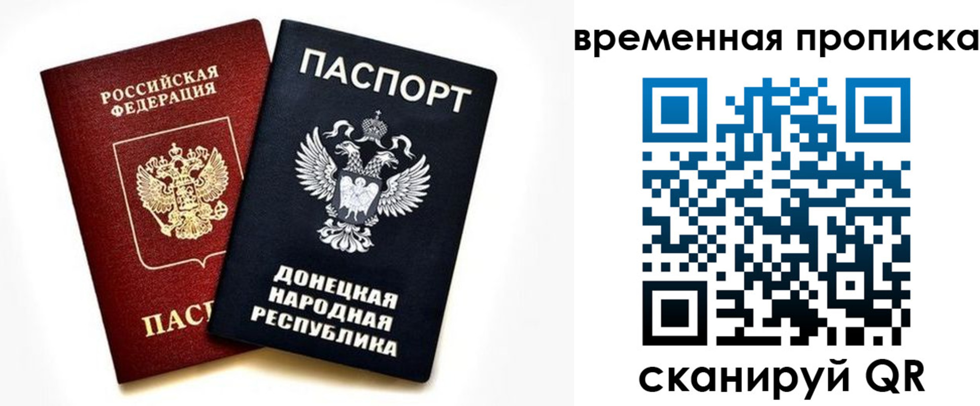 регистрация для школы в Серове